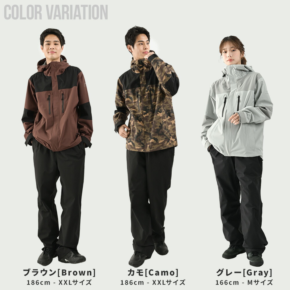 3/11まで限定! 全品P2倍】レインウェア 上下セット プロも納得のレイン