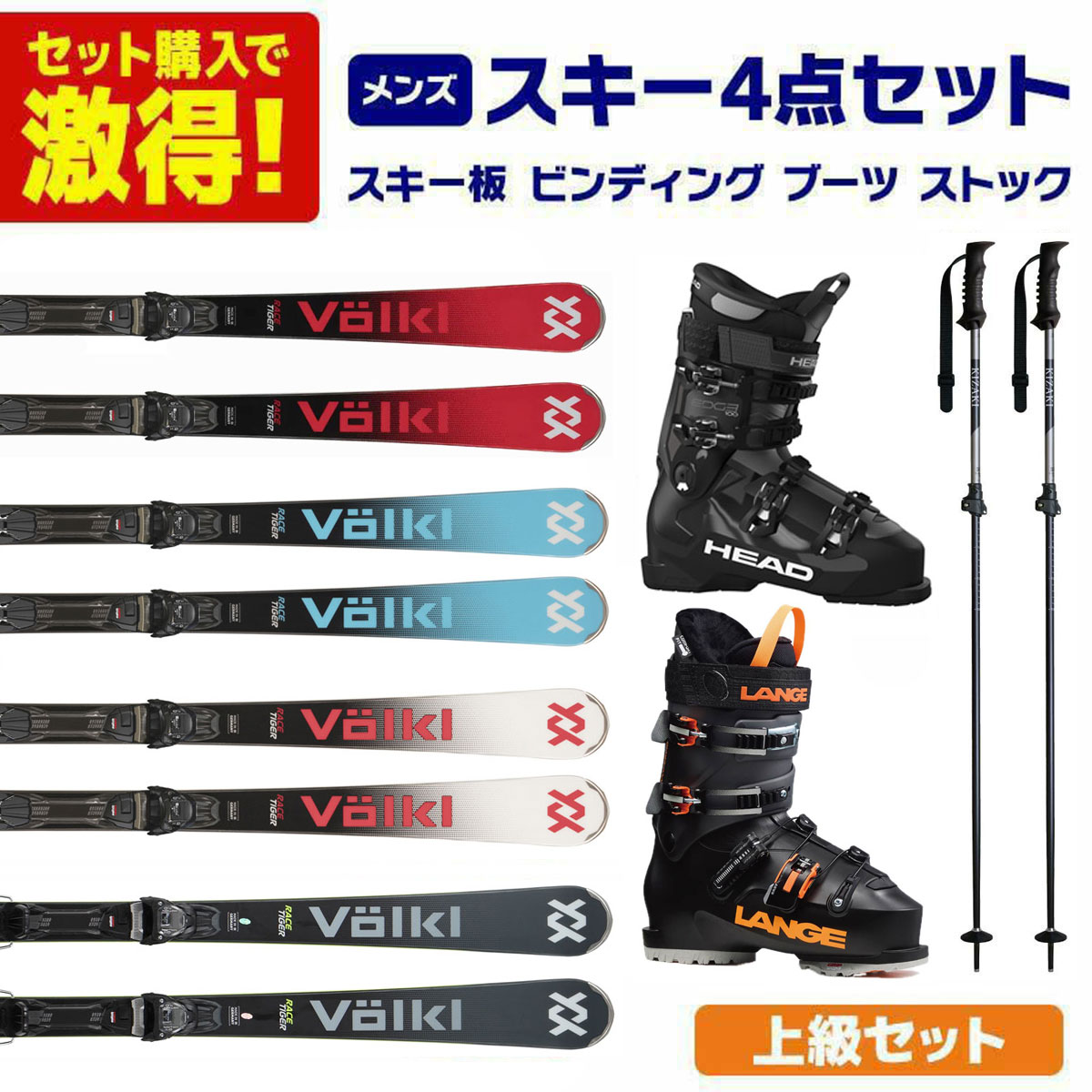 楽天市場】VOLKL フォルクル スキー板 メンズ レディース 2025