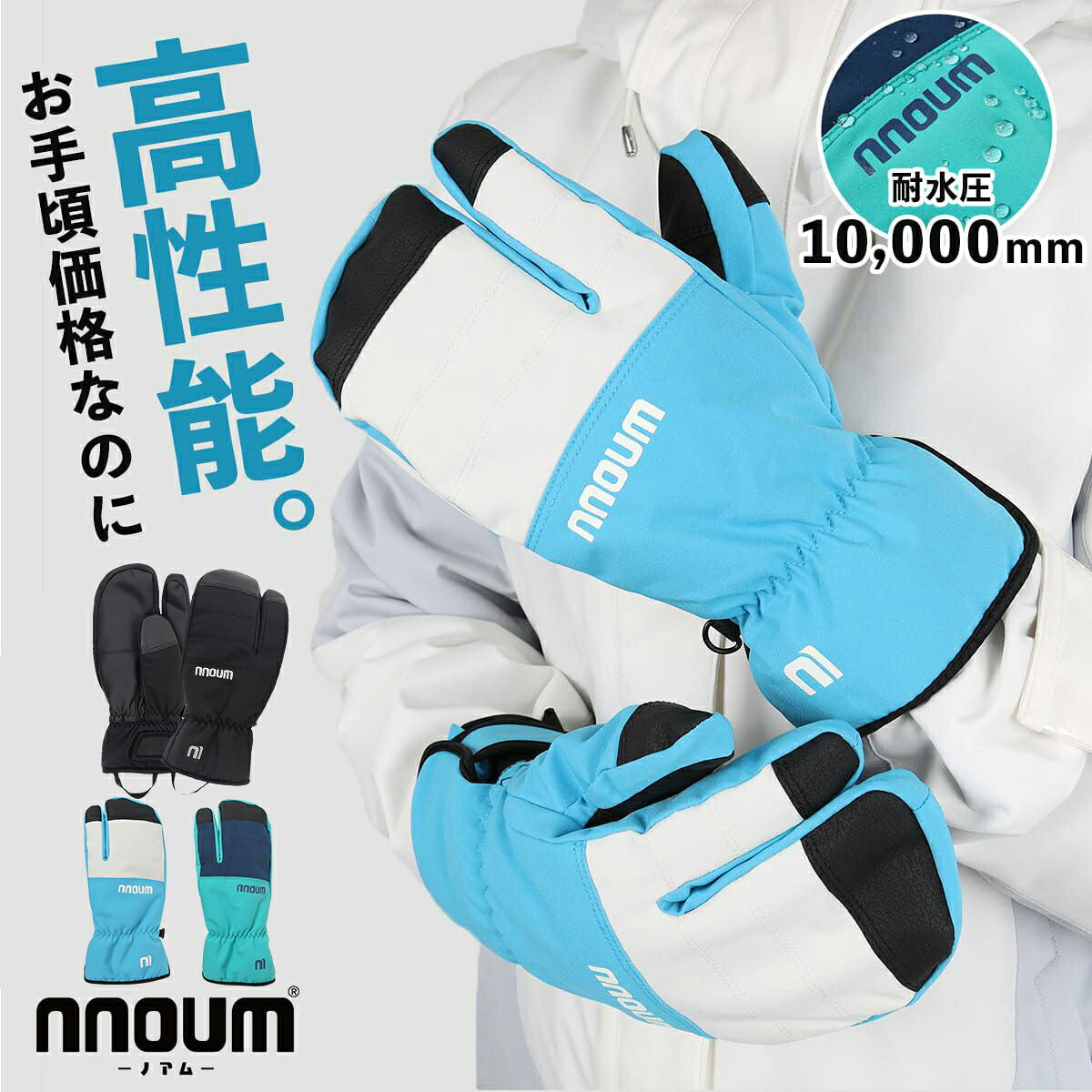 楽天市場】THE NORTH FACE ザ・ノース・フェイス スキー グローブ