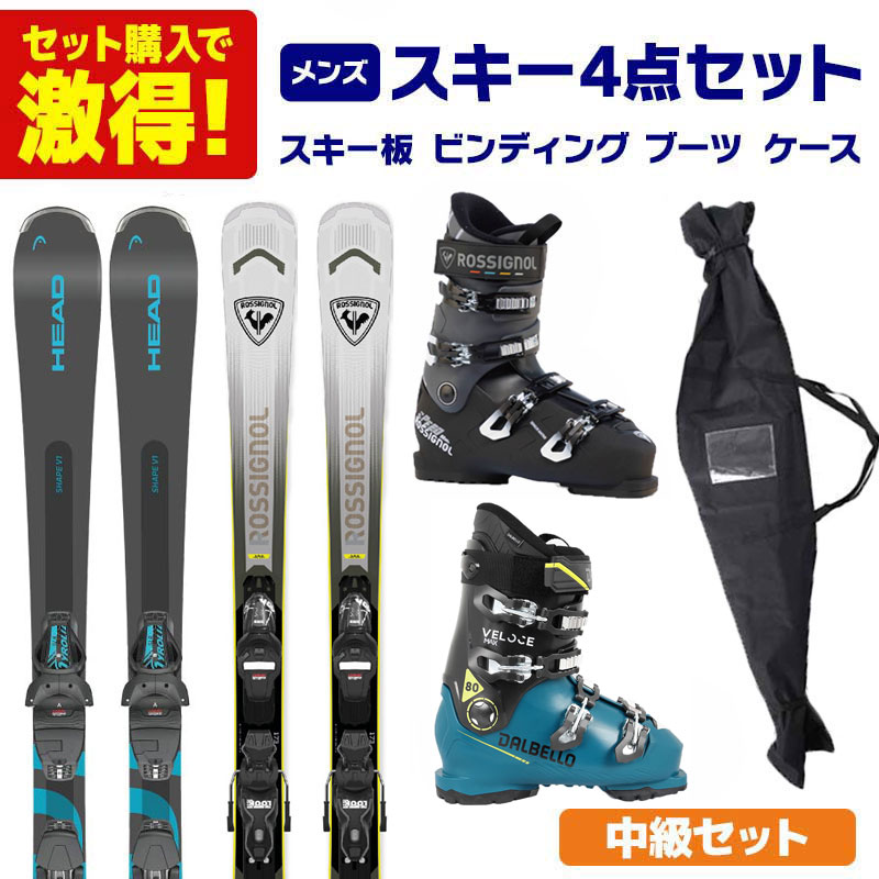 スキー板 スキーセット メンズ スキー4点セット 〔ステップアップ 中級セット〕スキー板 Shape V1/ARCADE 78+ブーツ SPEED 80 HV+/VELOCE MAX GW 80+ST-M|スキー専門店 タナベスポーツ