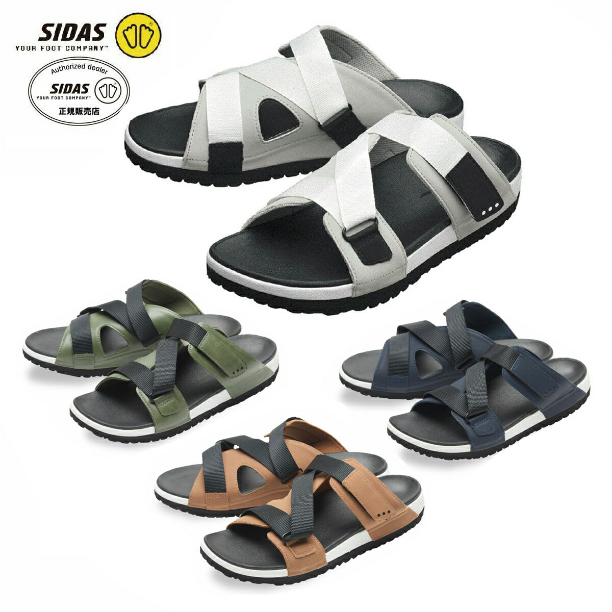 【エントリーでP最大10倍！14日20時～】SIDAS シダス サンダル シューズ ＜2026＞ 3D Sandal RAMPAGE〔3D サンダル ランページ〕