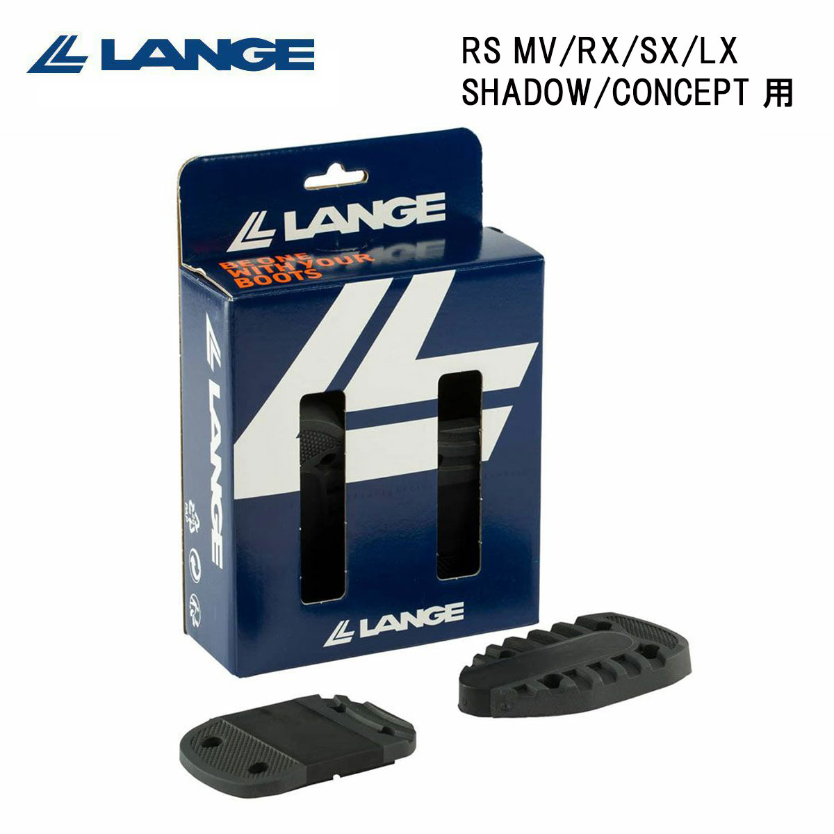 スキー ブーツ アクセサリー LANGE ラングL2 STAND.ISO5355 ALP.SOLE B-M / LVKLZL0-L-0TU|スキー専門店 タナベスポーツ