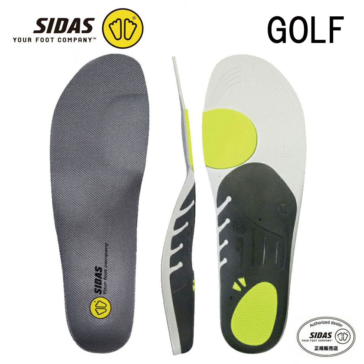 【エントリーでP最大10倍！14日20時～】SIDAS シダス インソール メンズ レディース＜2026＞326914 / ゴルフ3D