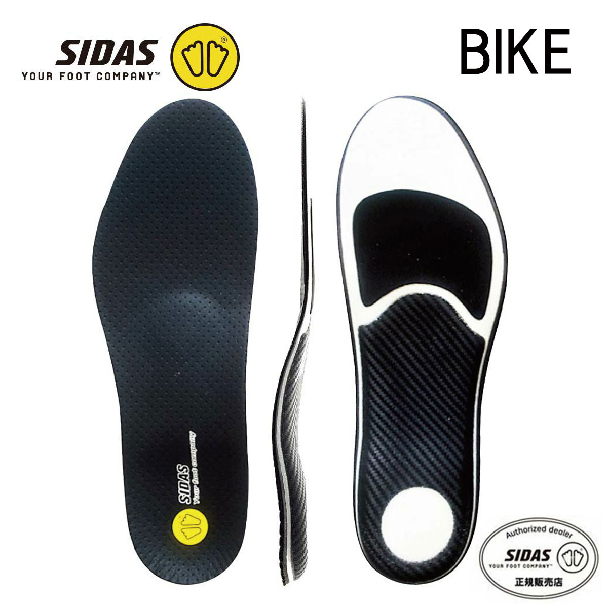 SIDAS シダス インソール メンズ レディース ＜2027＞ 377607 / 自動二輪車足し加える / BIKE＋