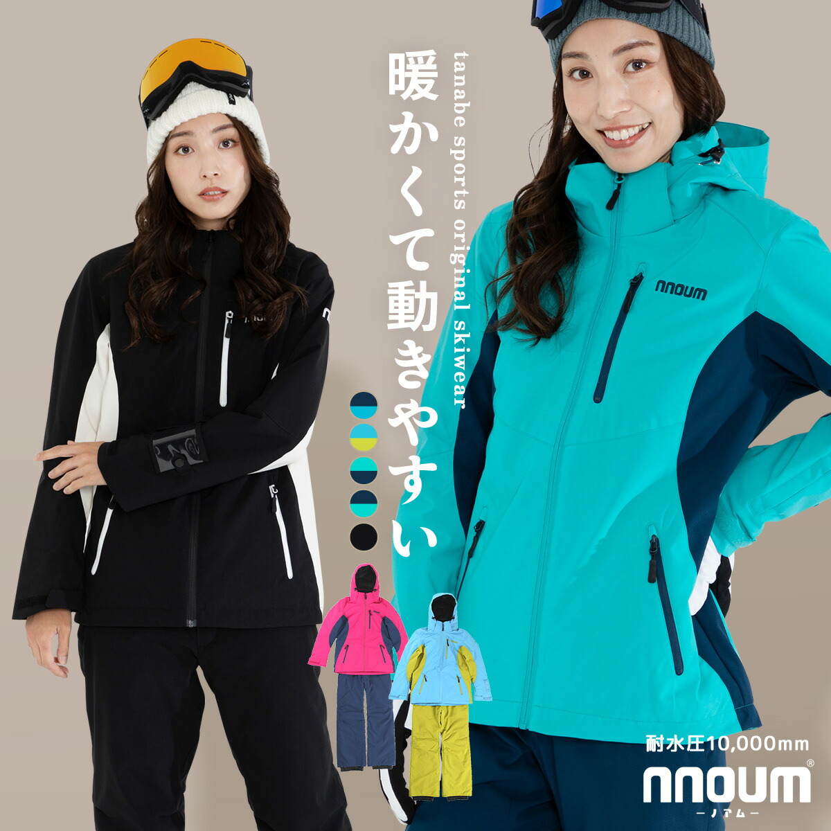 スキーの板お召しもの レディース スノーウェア スノーボードお召しもの スノボウェア スキーの板お召しもの スノボー 亭主もち用 上下仕掛ける 耐水圧10000ml NNOUM ノアム 防寒 保温 御坊っちゃん 大いさ自然調整 4way伸ばすこと 上衣 ズボン下 かっこ良い スキー用ウェア-レディースウェア