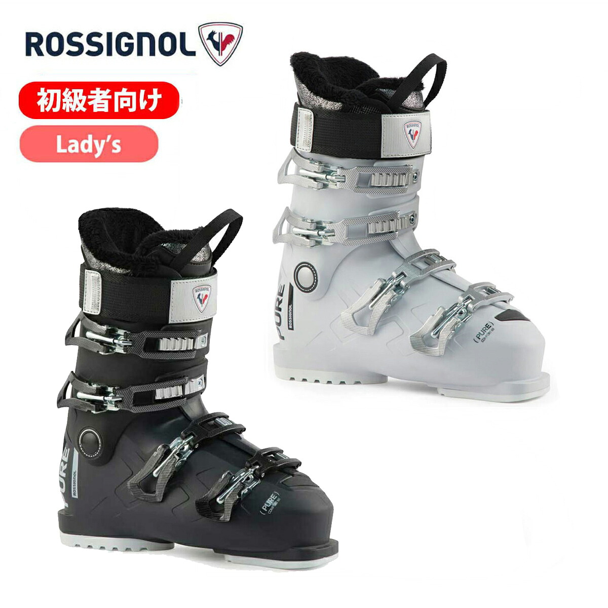 【早期取って置く】ROSSIGNOL ロシニョール スキーの板ブーツ レディース ＜2027＞PURE COMFORT 60 / 純一無雑 コンフォート 60 / RBN8230/RBN8250