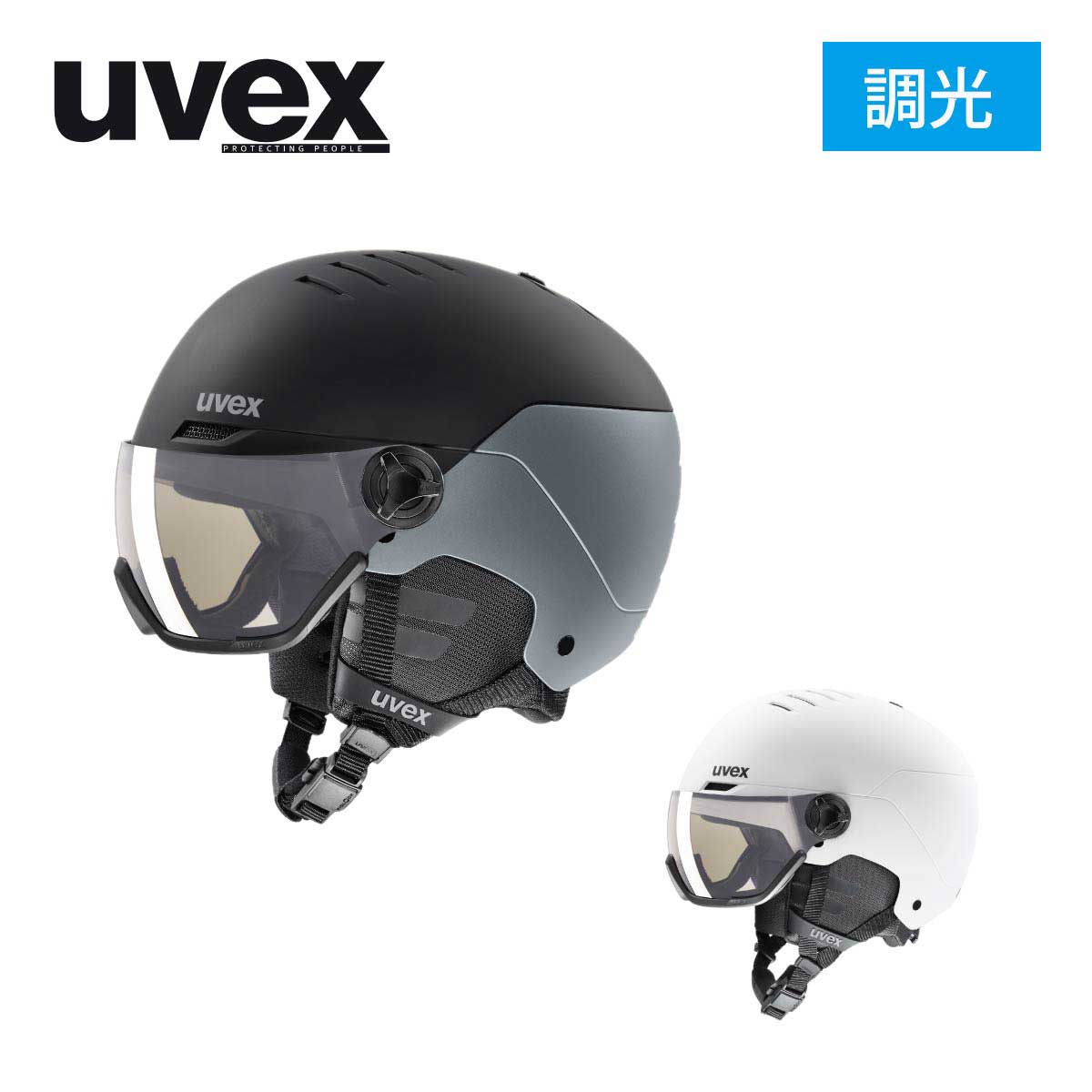UVEX ウベックス スキーヘルメット メンズ レディース＜2027＞566316 / uvex wanted visor pro V【眼鏡対応】【調光】 日本正規品｜スキー専門店　タナベスポーツ