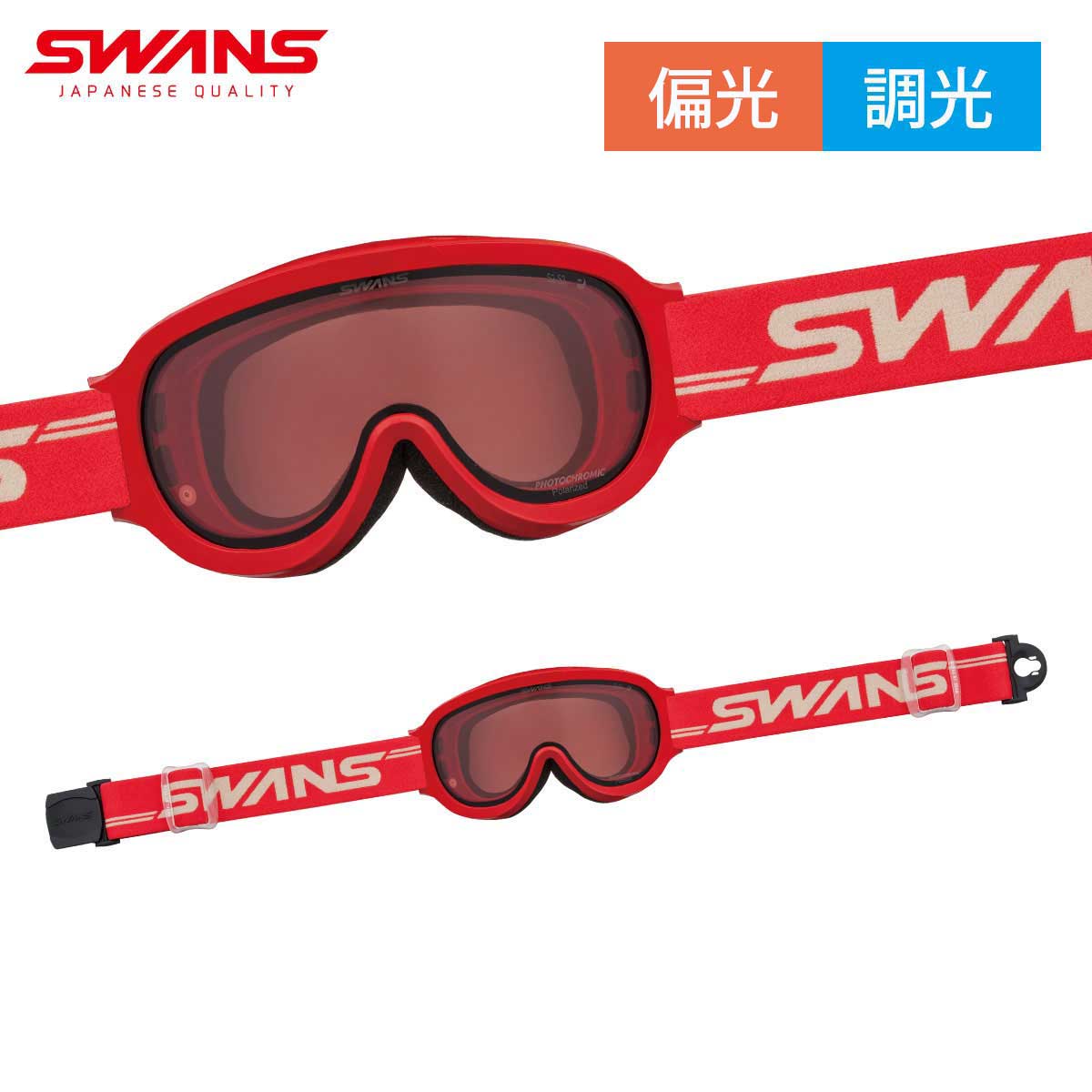 スワンズ SWANS スキーゴーグル メンズ レディース<2026>FZ911-CPDH / FZ-911-CPDH【調光】【偏光】 日本正規品|スキー専門店 タナベスポーツ