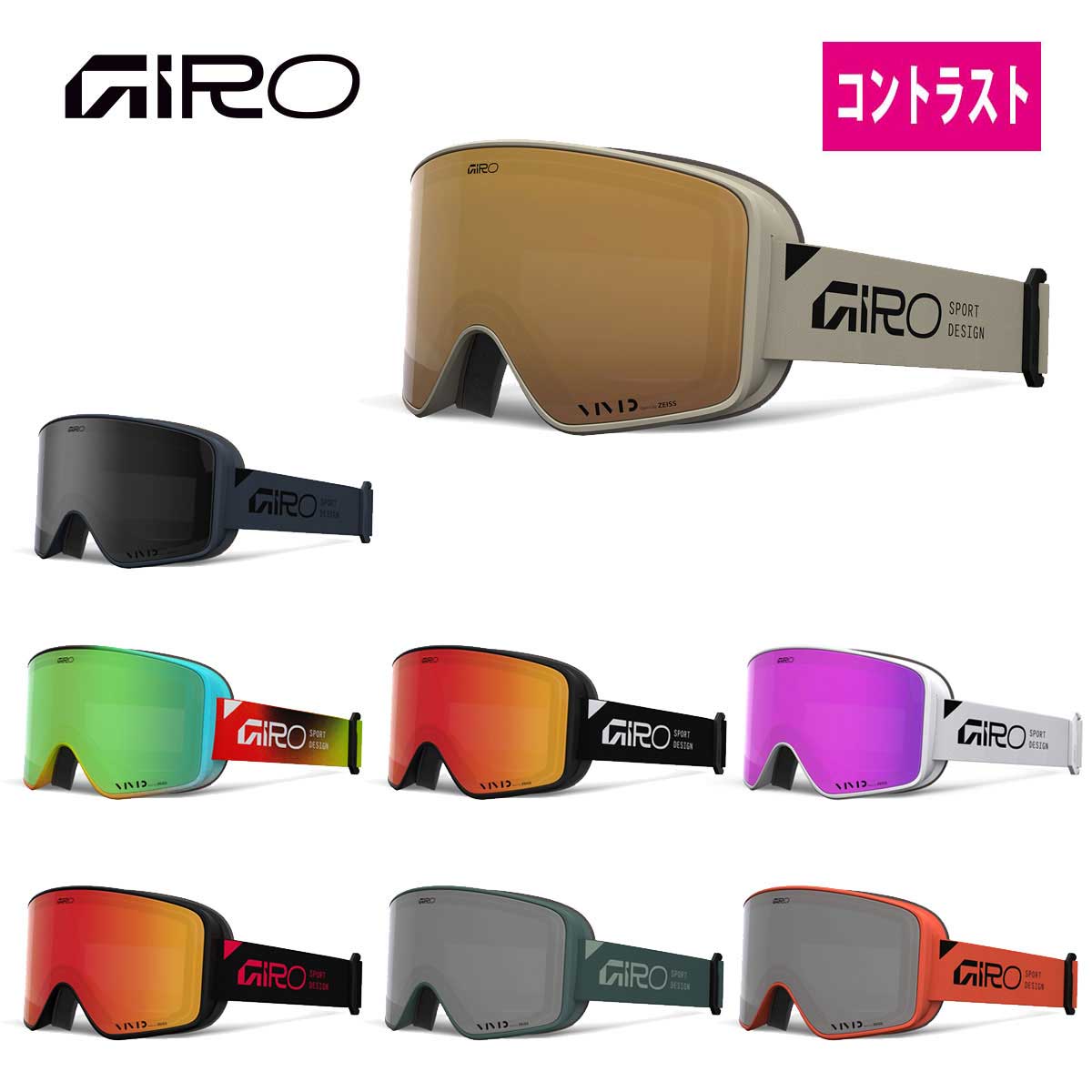 GIRO ジロ スキーゴーグル メンズ レディース＜2026＞Method AF / メソッド アジアンフィット【ASIAN FIT】【眼鏡・メガネ対応ゴーグル】【スペアレンズ付】【ミラー】 日本正規品｜スキー専門店　タナベスポーツ