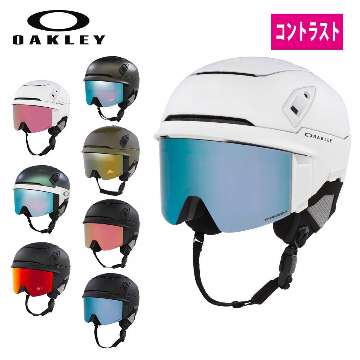 オークリー OAKLEY スキーヘルメット メンズ レディース ＜2027＞ MOD 7 / モッド 7 / FOS900642 日本正規品｜スキー専門店　タナベスポーツ