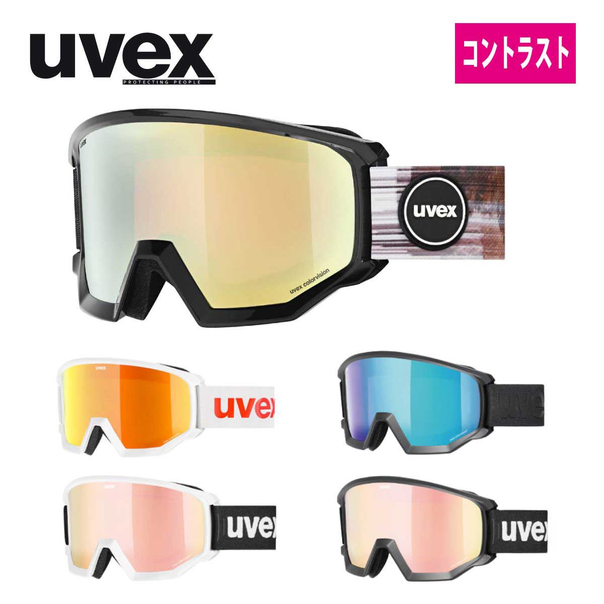 UVEX ウベックス スキーゴーグル メンズ レディース<2026>550527 / uvex athletic CV【眼鏡対応】【ミラー】 日本正規品|スキー専門店 タナベスポーツ