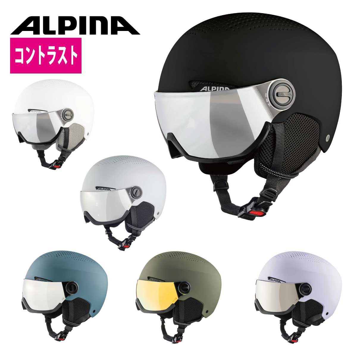ALPINA アルピナ スキー ヘルメット メンズ レディース<2026> ARBER VISOR Q-LITE / アーバー バイザー Q-LITE / A9228 日本正規品|スキー専門店 タナベスポーツ