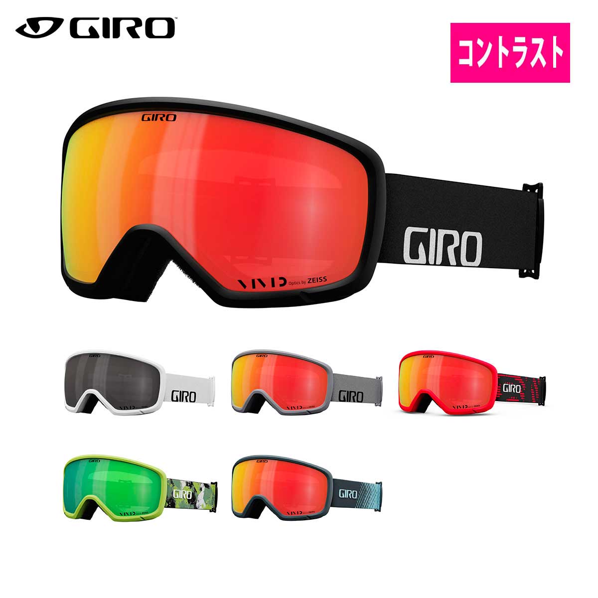 スキーゴーグル GIRO ジロ メンズ レディース 2025 Ringo / リンゴ【ASIAN FIT】【眼鏡・メガネ対応】【ミラー】 日本正規品|スキー専門店 タナベスポーツ