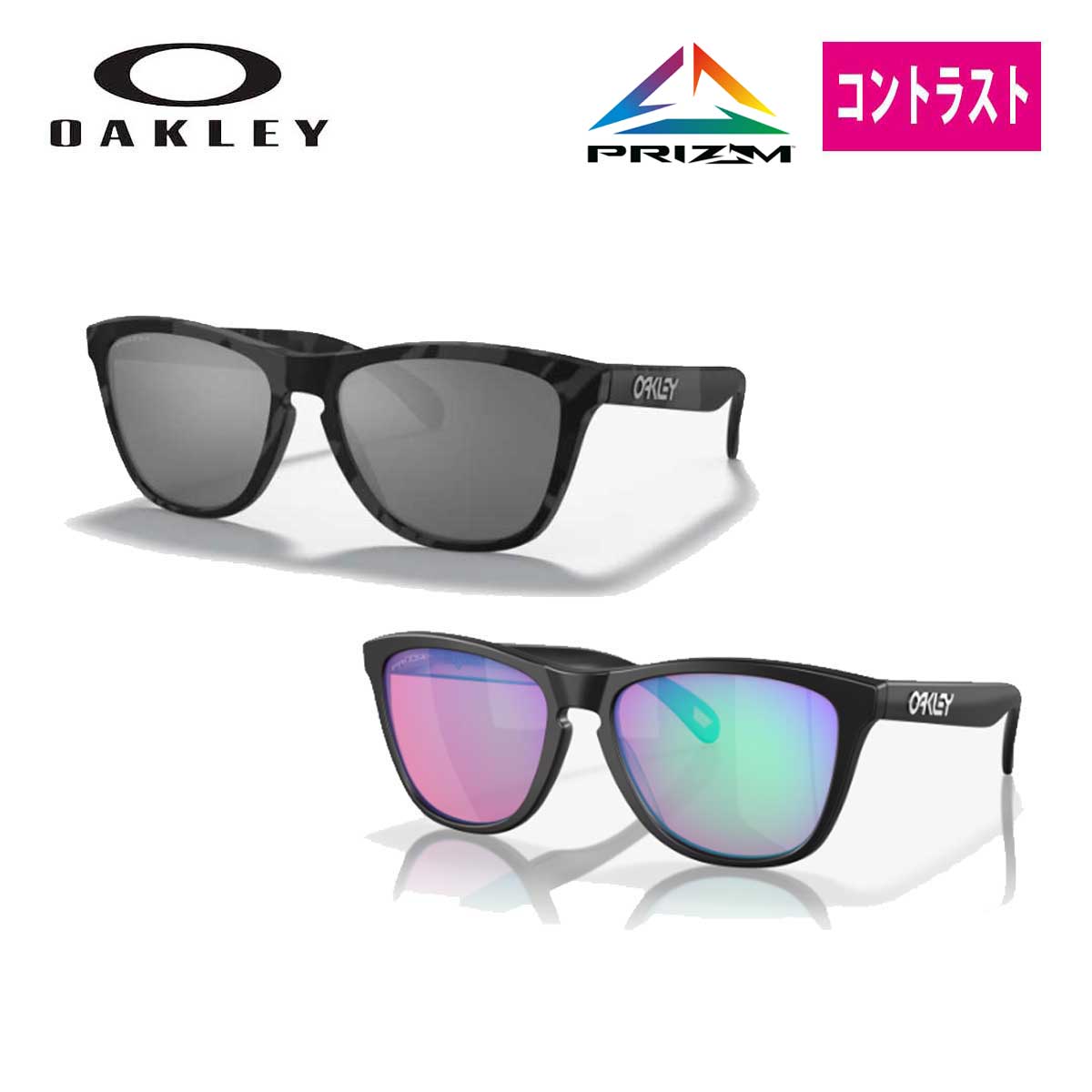 OAKLEY オークリー サングラス メンズ レディース＜2025＞FROGSKINS Low Bridge Fit / フロッグスキン / OO9245 【日本正規品】 ローブリッジ PRIZM プリズム｜スキー専門店　タナベスポーツ