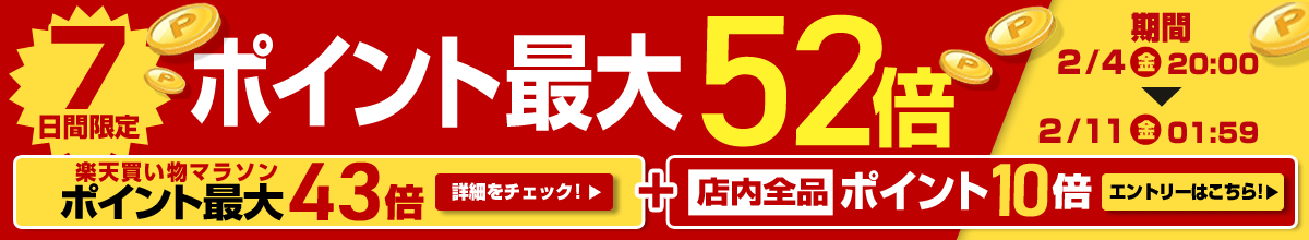 楽天市場】プレチューンナップ 〔スタンダード 機械仕上げ〕 スキー スノーボード スノボ : スキー専門店 タナベスポーツ