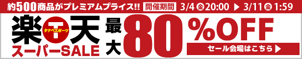 楽天市場】スーパーセール SWIX〔スウィックス ワックス〕PRO High Speed Liquid HS HS10L-12 HS10  リキッドイエロー 125ml 液体 スキー スノーボード スノボ : スキー専門店 タナベスポーツ