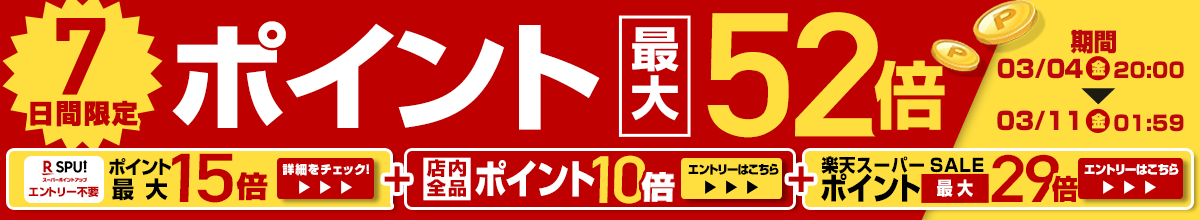 楽天市場】スーパーセール SWIX〔スウィックス ワックス〕PRO High Speed Liquid HS HS10L-12 HS10  リキッドイエロー 125ml 液体 スキー スノーボード スノボ : スキー専門店 タナベスポーツ