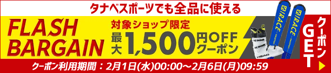 楽天市場】P10倍！2/1限定!SWIX〔スウィックス〕 ダイヤモンドストーン