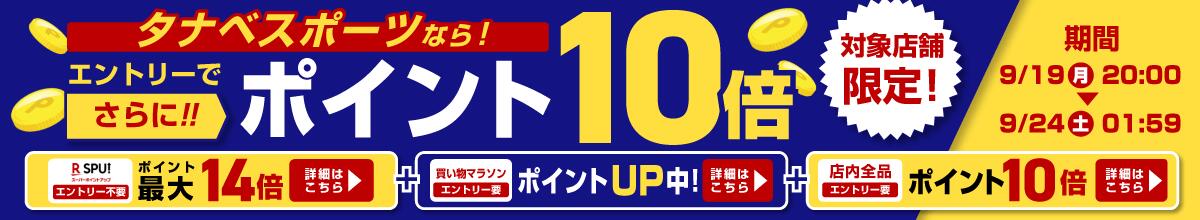 楽天市場】プレチューンナップ オプション スクレーピング〔ワックス剥がし〕 + ブラッシング〔ナイロンブラシ〕 スキー スノーボード スノボ : スキー専門店  タナベスポーツ