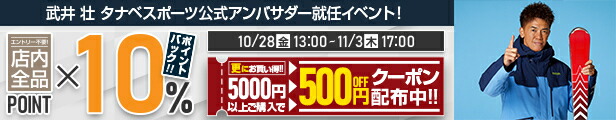 楽天市場】P10倍！〜28日23時59分まで スキー 板 メンズ レディース HEAD ヘッド＜2023＞SUPERSHAPE E-RALLY + Superflex  PR Base low + PRD 12 GW 【ビンディング セット 取付無料 22-23 NEWモデル】 : スキー専門店 タナベスポーツ