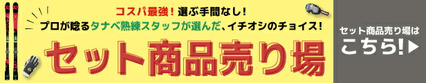 楽天市場】スキー ウェア キッズ ジュニア GOLDWIN 〔ゴールドウイン ハーフパンツ〕＜2022＞JR. SOFTSHELL HP/ GJ50341P : スキー専門店 タナベスポーツ