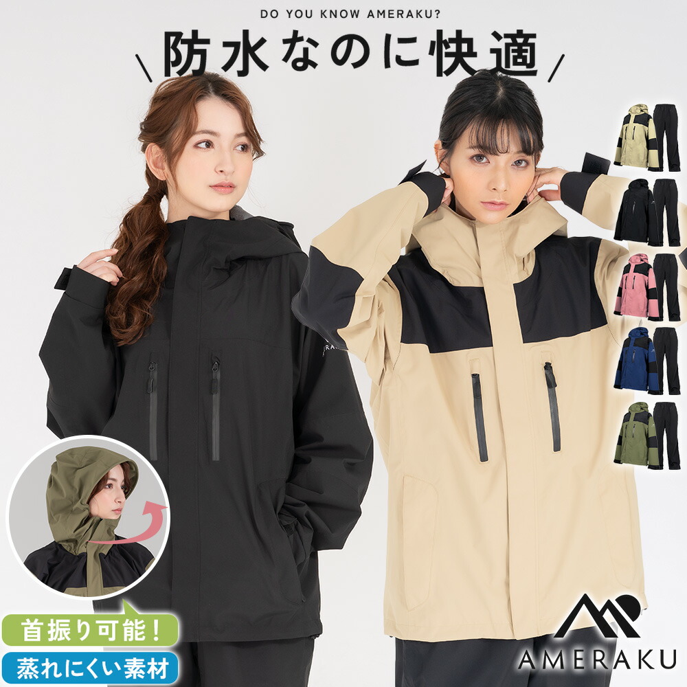 楽天市場】レディース レインコート ワンピース ゴルフ レイン