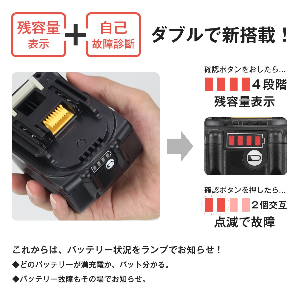 楽天市場 Jis規格適合 Bl1460b ２個セット 14 4v 6 0ah 6000mah マキタ 互換 バッテリー 高品質セル 高性能制御基板採用 残量表示付き リチウムイオン 電動工具 ハンディー コードレス掃除機 クリーナー 交換用電池 マキタ純正充電器対応 Tanachii Shop 楽天市場店