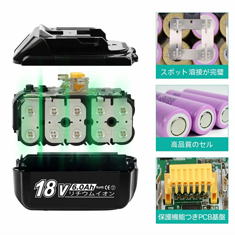 楽天市場 ハイグレードタイプ Bl1860b マキタ 18v 6 0ah 6000mah マキタ 互換 バッテリー Samsung サムスン製セル搭載 リチウムイオン 蓄電池 インパクトドライバー ドリル 電動工具 ハンディー クリーナー コードレス 掃除機 交換用電池 Tanachii Shop 楽天市場店