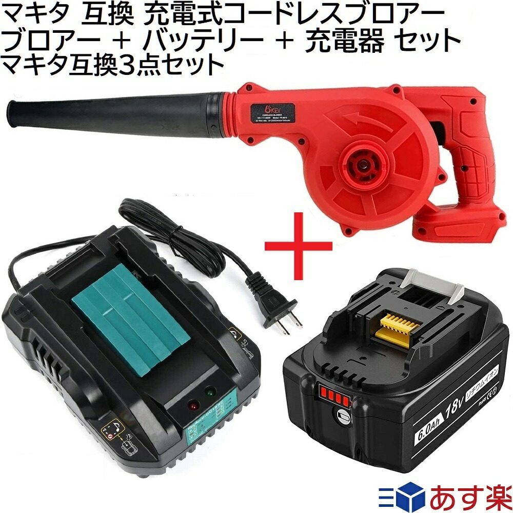 SALE／66%OFF】 ツールバッグ 対応電圧 マキタ 14.4V セット 純正 日本国内仕様