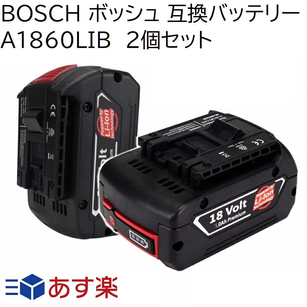 Tanachii Shop Battery Bosch Bosh Chastity Battery Charger