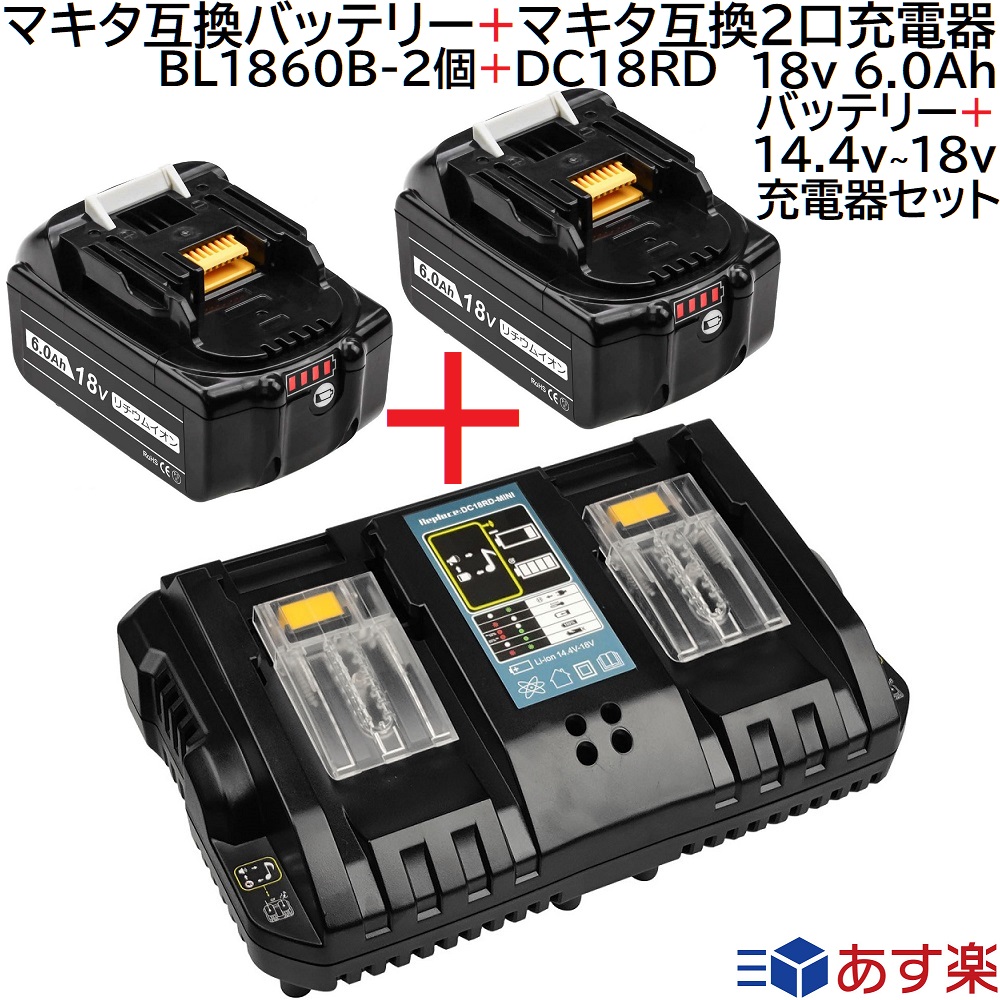 最大86％オフ！ 新品 マキタ 互換 ブロワー 14.4v 18v 充電式