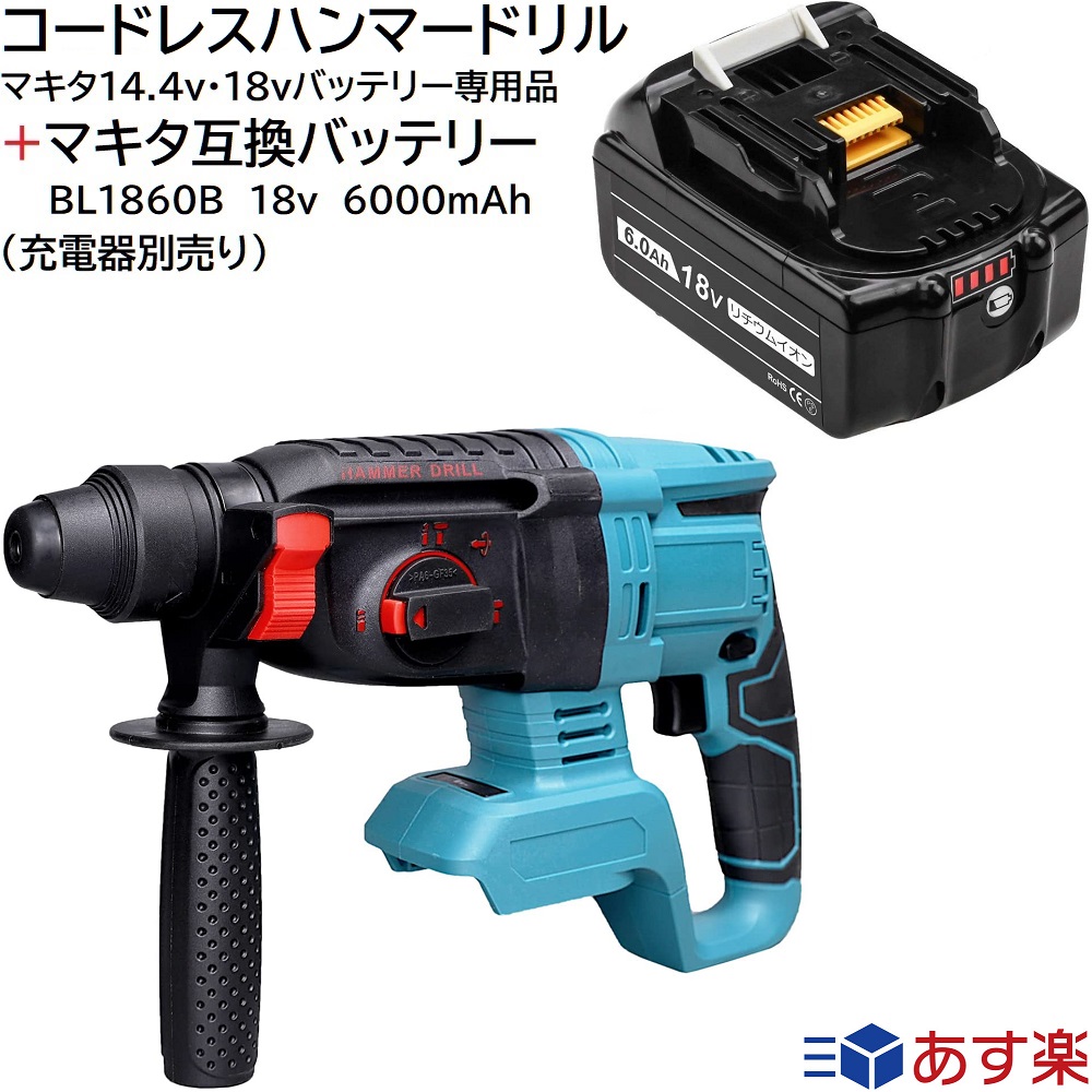 在庫あり 新品 匿名配送 充電式レシプロソー 18V 14.4V マキタ