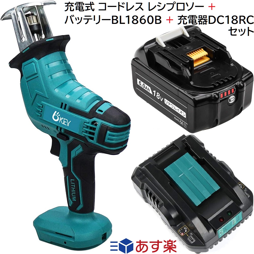 2周年記念イベントが BL1415G ２個 マキタ純正 バッテリー 14.4V