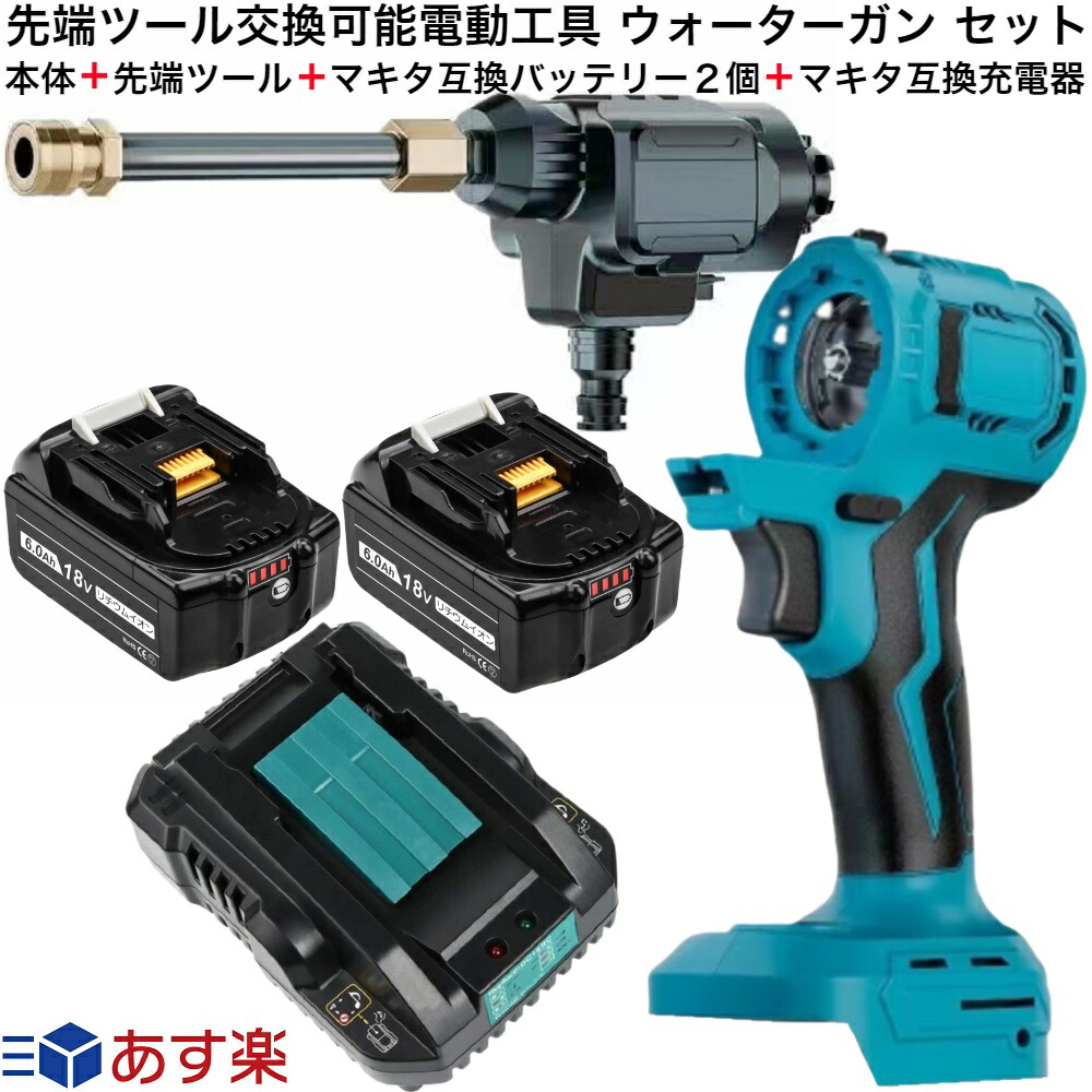 ベビーグッズも大集合 電動インパクトレンチ 電動レンチ 電池パック×2