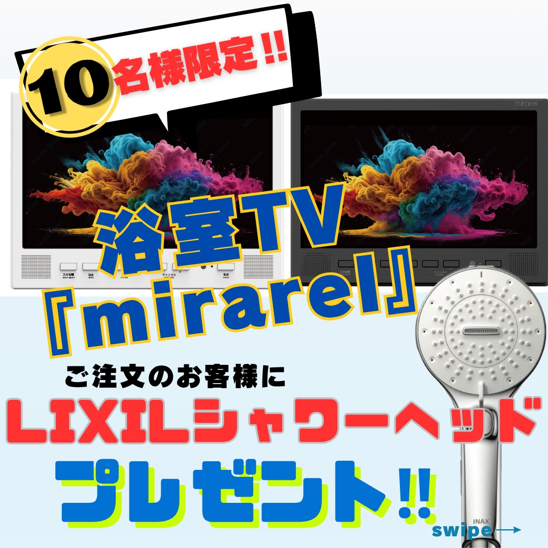 (即納店卸し資産有) 定め事代わりになる店 風呂場テレビ受像機 16V型 mirarel 16MBT+MB ミラレルプラス 引っ敷き黒いこと Google TV積み上げる 雨合羽 サイバー空間映像 地デジ・BS・110度CSデジタル 各サブスク相応う  サイバー空間映像適用業務相応う 遠隔操作嘱する (/16MBTplusMB/)