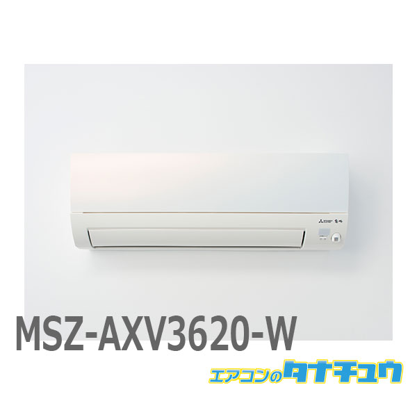 シャープ　エアコン　～１２畳　プラズマクラスター　２０２０年製　AY-L36DM 楽天市場】シャープ 2020スタンダードタイプエアコン 12畳用 AY
