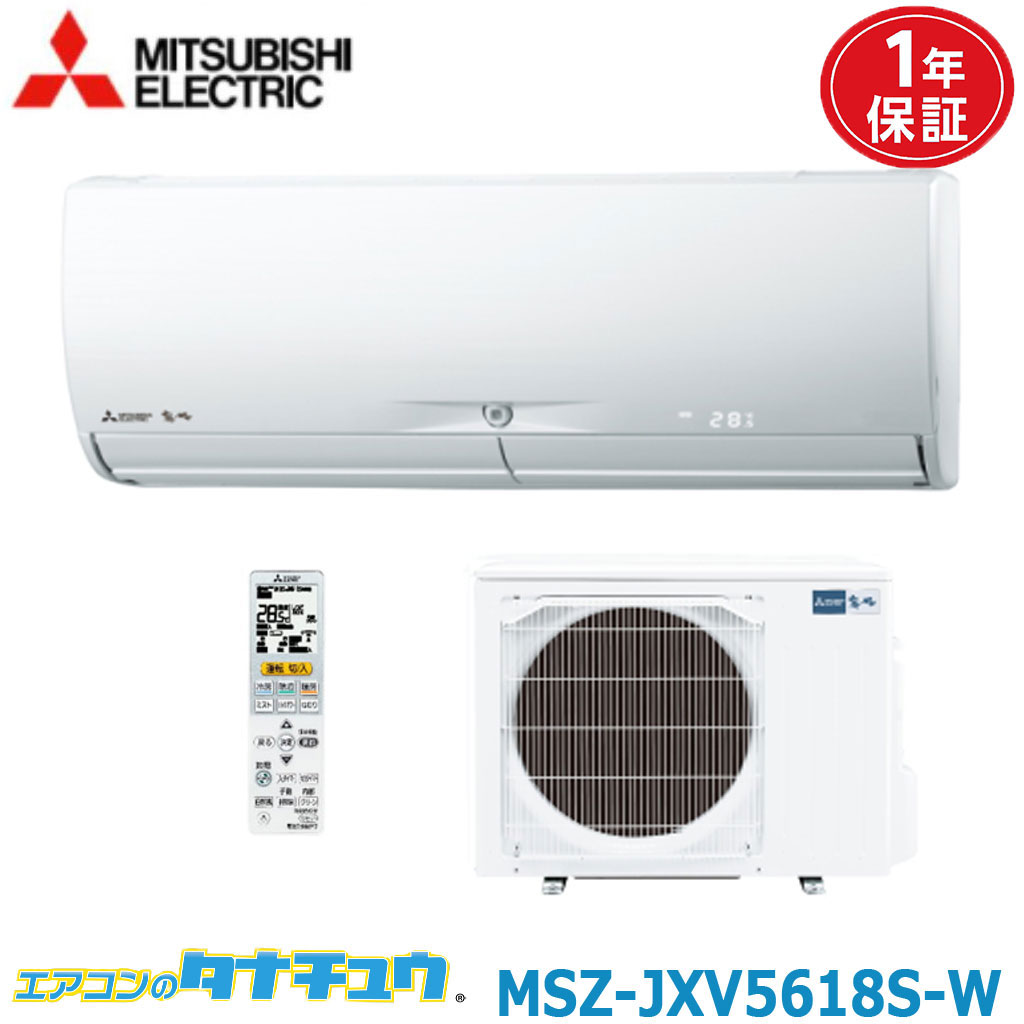 楽天市場】エアコン 12畳 S36ZTCXS ダイキン 2022年モデル (取り寄せ品 