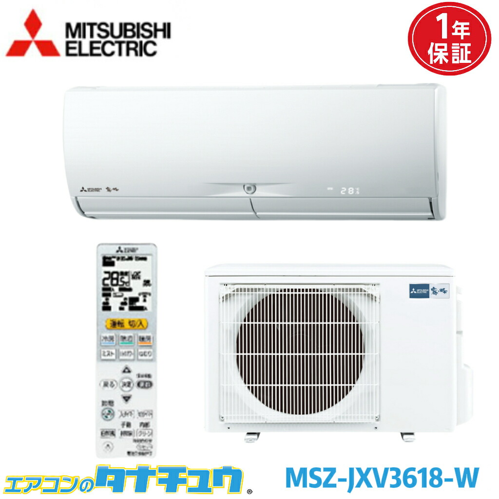 楽天市場】シャープ 2020スタンダードタイプエアコン 12畳用 AY-L36DM