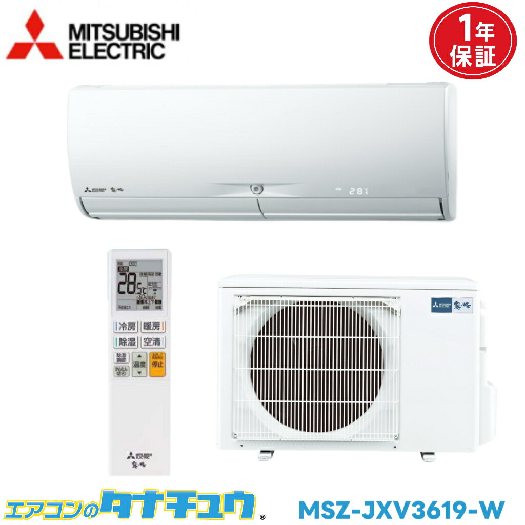 楽天市場】シャープ 2020スタンダードタイプエアコン 12畳用 AY-L36DM