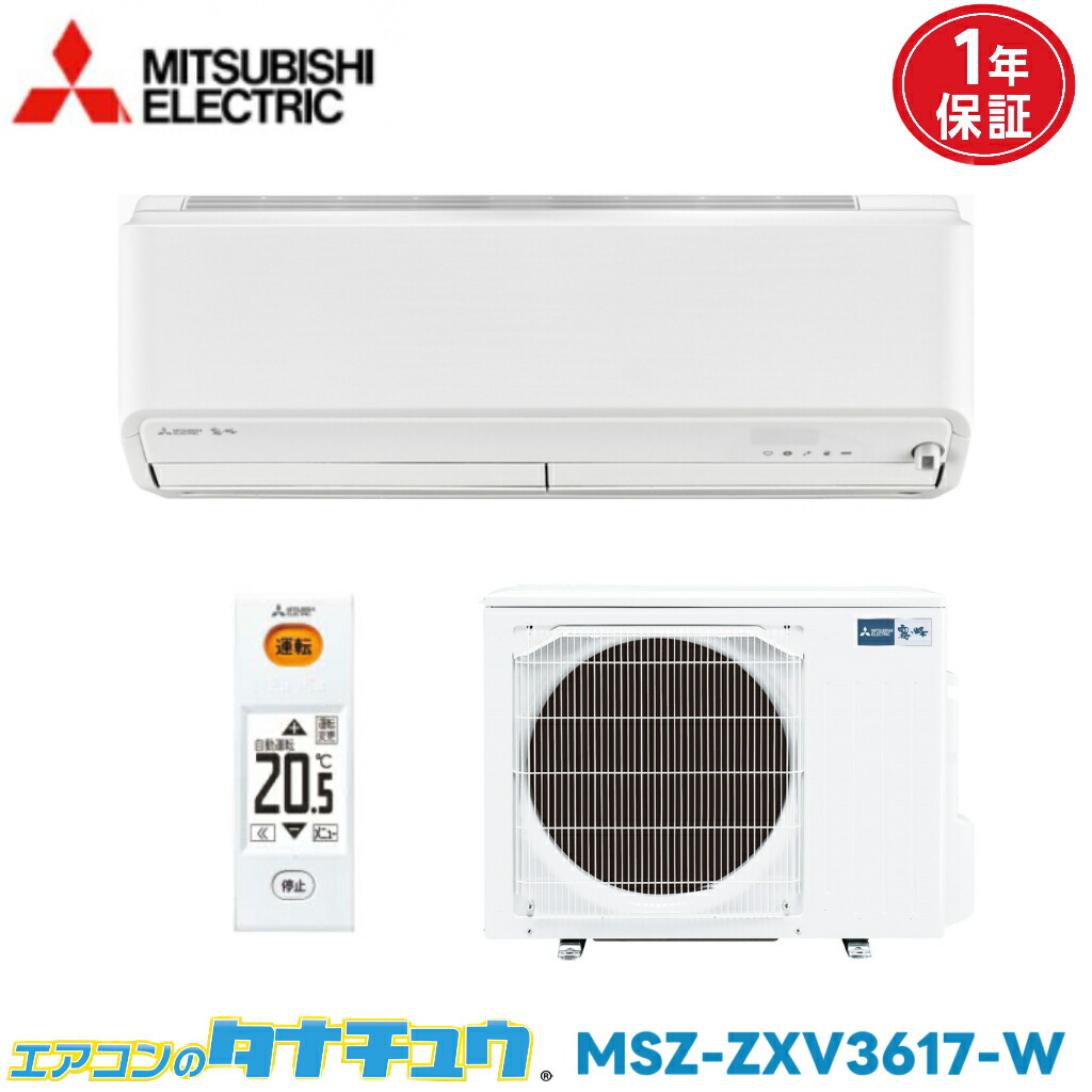 楽天市場】シャープ 2020スタンダードタイプエアコン 12畳用 AY-L36DM