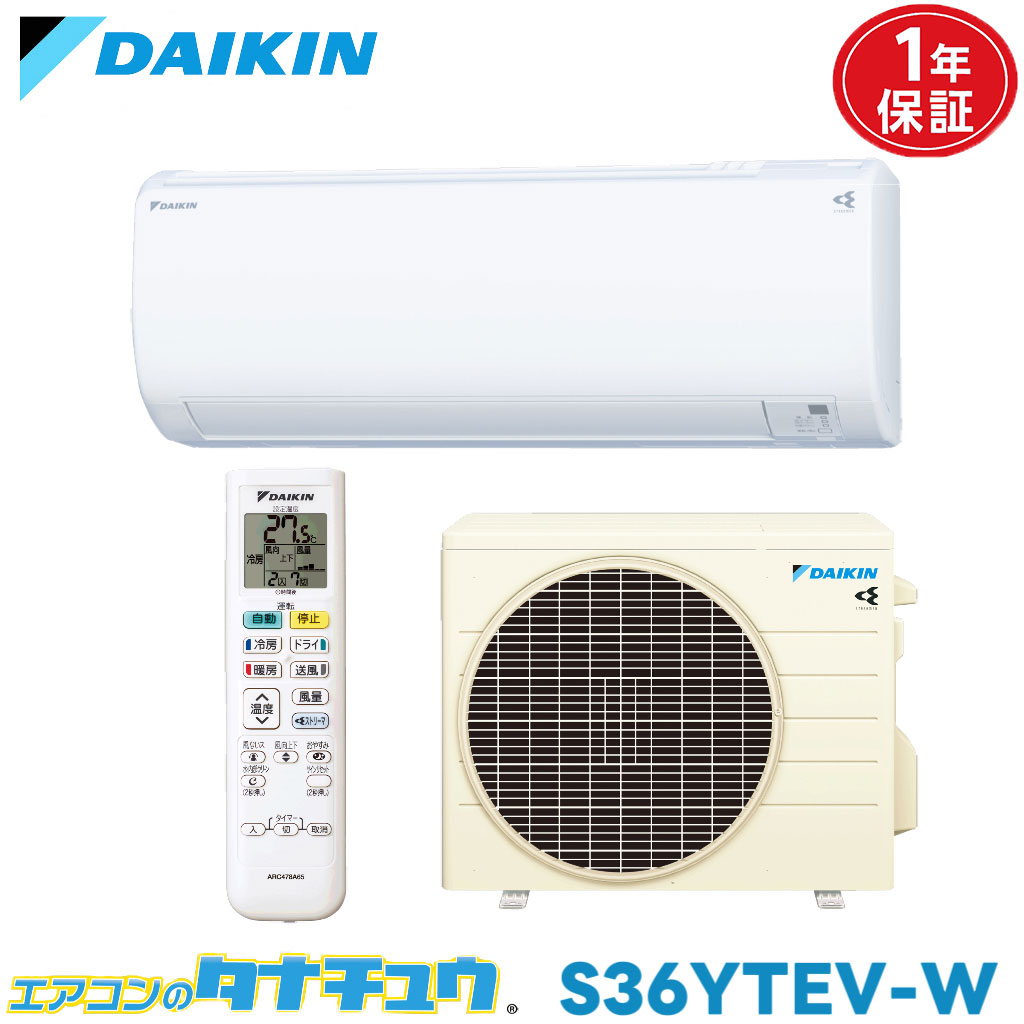 楽天市場】【送料無料】DAIKIN ダイキン エアコン RXシリーズ 約12畳用