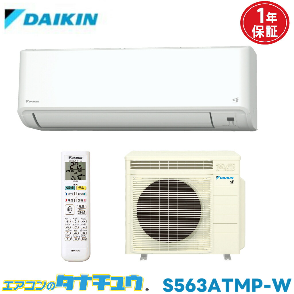 楽天市場】エアコン 18畳用 MSZ-ZXV564S-W 三菱電機 2014年モデル