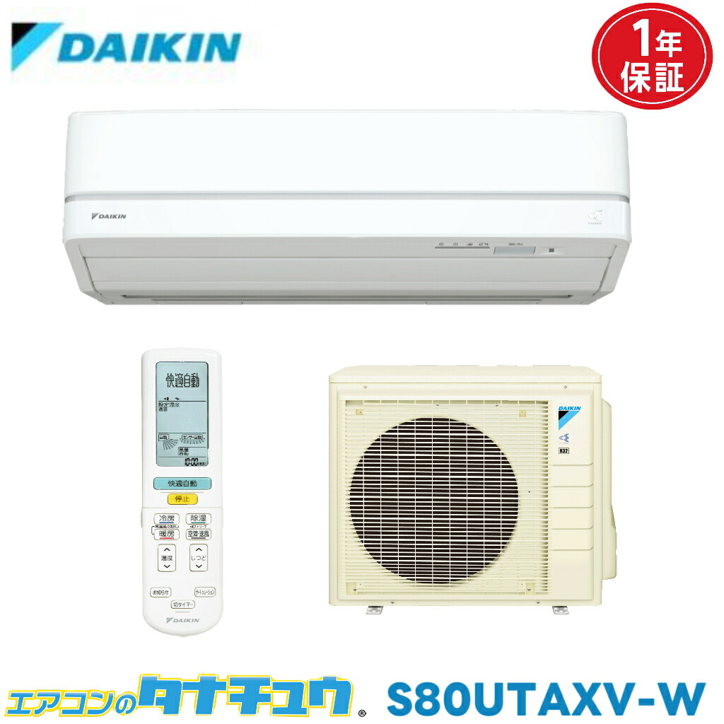 楽天市場】DAIKIN/ダイキン 【2015年最新モデル】ルームエアコン 【RX 