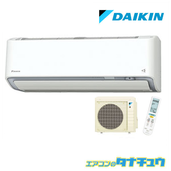 S28WTAXS-W ダイキン 10畳用エアコン 2019年型 AXシリーズ 単相100V (受発注エアコン) (/S28WTAXS-W/) S28WTAXS-W ダイキン 10畳用エアコン 2019年型 AXシリーズ 単相100V (受