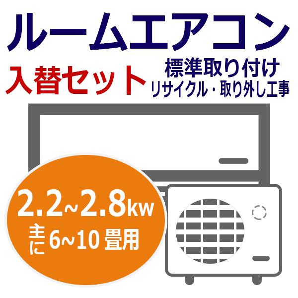 楽天市場】(即納在庫有) エアコン 6畳用 AY-R22DH-W シャープ エアコン