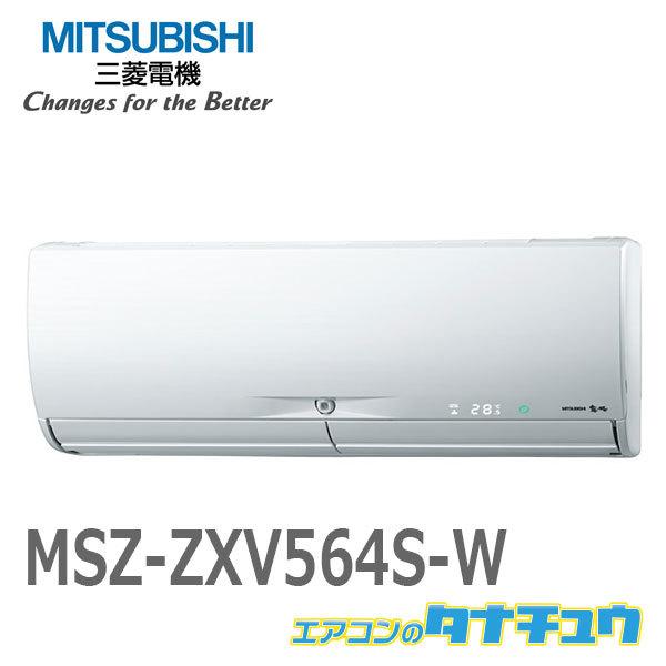 楽天市場】エアコン 18畳用 MSZ-JXV5618S-W 三菱電機 2018年モデル