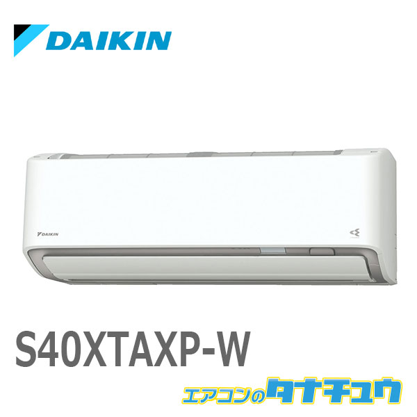限定価格セール 楽天市場 エアコン 14畳用 S40xtaxp W ダイキン 年モデル 受発注エアコン S40xtaxp W エアコンのタナチュウ 楽天市場店 メール便なら送料無料 Pinturasjr Com Br