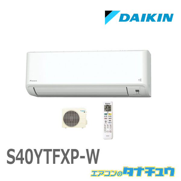 エアコン 14畳用 S40ytfxp W ダイキン 21年モデル メーカー直送 S40ytfxp W Sandjfisheries Co Uk