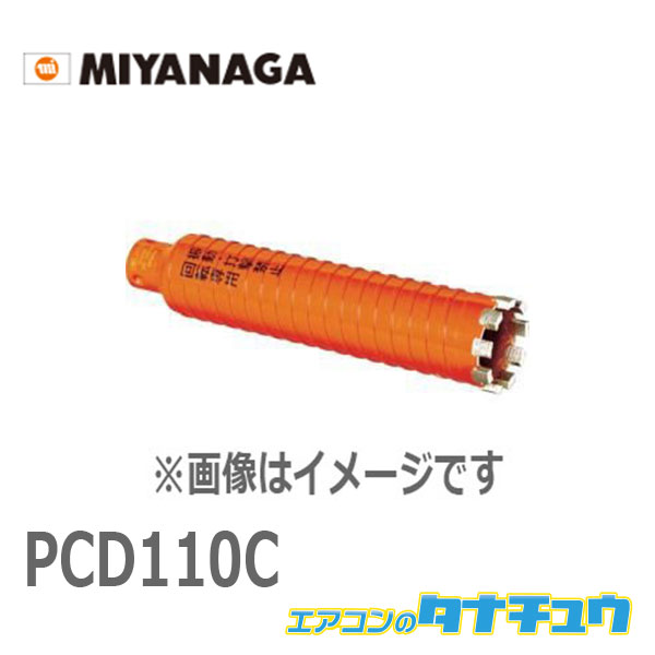 くスムーズ ミヤナガ 神田機工店 - 通販 - PayPayモール
