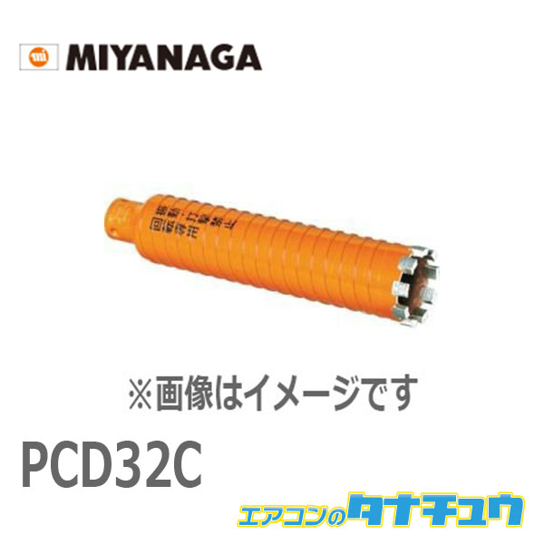 大特価 エーダブルストアミヤナガ PCD200C ドライモンドコア ポリ